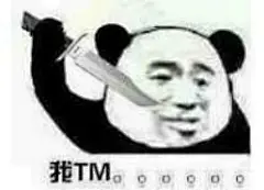 金馆长怼人系列表情包_金馆长怼人系列表情包下载_金馆长怼人系列动态gif表情图-4399聊天表情包大全
