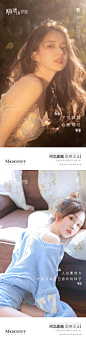 医美早安图海报-志设网-zs9.com