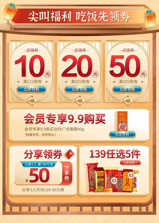 皇上皇旗舰店