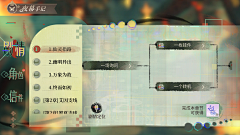 森式废话bot采集到预练习参考