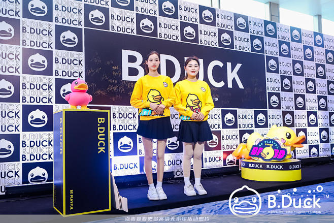 B.DUCK小黄鸭新品发布会走秀，更多高...