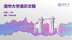 baiyuhu采集到PPT元素灵感收集