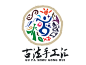 古法手工汇LOGO设计