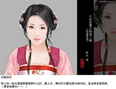 Photoshop绘制古装甜美的美女插画教程,52photoshop教程