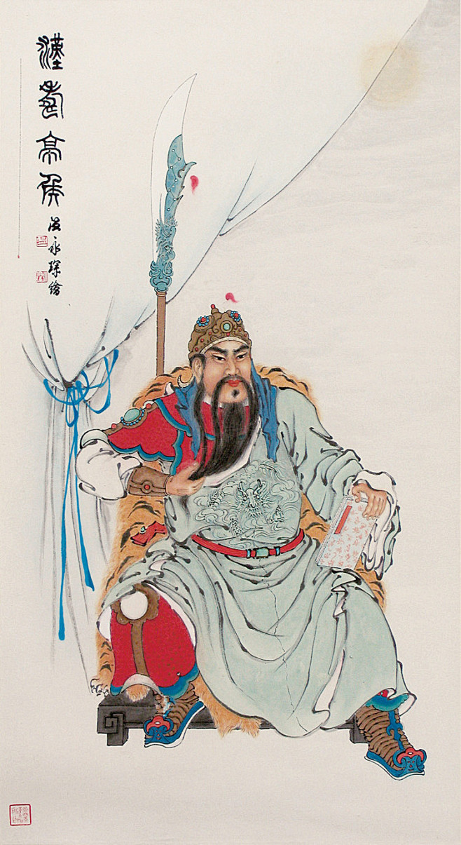 【画家温永琛国画人物作品欣赏】 温永琛，广东白鹤山人，生於香港，年十二，以家贫失学，投身商业，惟笃好书法，工馀朝夕临 摩，百练千锤，乃成绝艺 ...