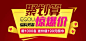 [加厚防风，保暖御寒】egou易构男装2015秋冬季新款男士立领短款羽绒服青少年修身外套潮-聚划算团购