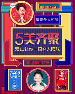 菲言蜜语采集到海報
