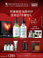 【母亲节礼物】修丽可色修+B5精华护肤套装 舒缓修红提亮补水-tmall.com天猫