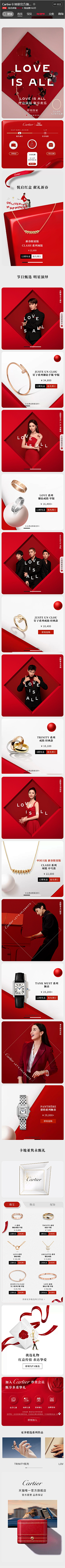 恶习少女采集到简洁轻奢类页面