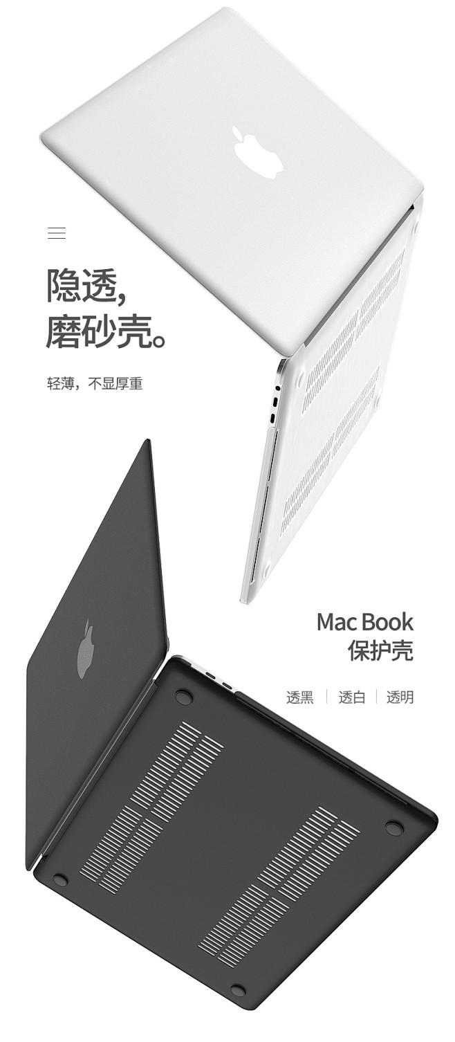 macbookpro笔记本电脑保护壳Ai...