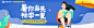 APP运营插画banner-移动端banner-APPbanner-APP广告图-作品集包装-UI图标-UI闪屏页-UI引导页-UI登录注册-UI首页-UI个人中心-Ui列表流-UI详情页-UI卡片流-UI瓷片区-UI标签栏图标-UI聊天页-UI数据可视化-UI作品集-UI主题图标-UI运营设计-H5-字体设计-字体效果-形式感-排版-版式设计-配色-合成创意-电商背景素材-电商点缀-电商专题页-banner-2.5D-渐变插画-插画人物-模特人物-凯赛尔-来源于网络-KAYSAR007