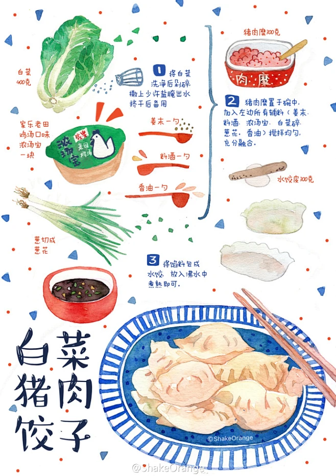 #年夜饭吃什么# 开吃了！！！ -花瓣网