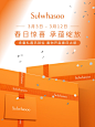 @雪花秀Sulwhasoo 的个人主页 - 微博