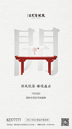 DSj9Zlzz采集到设计