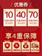 2019.年货节\珀莱雅\铭博专卖店  主图2
