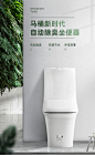 箭牌卫浴方形马桶家用卫生间缓降静音节水防臭虹吸坐便器AB1295-tmall.com天猫