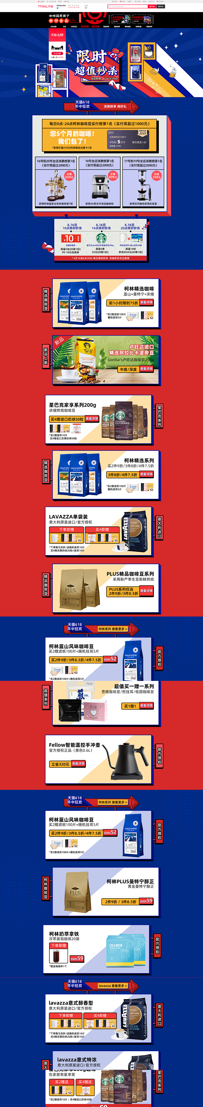 -世祁食品专营店-天猫Tmall.com