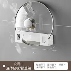 懒角落厨房置物架壁挂式免打孔调料架砧板架家用品大全收纳架刀架