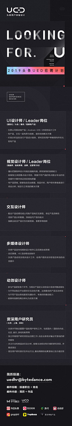 COCO（HUABAN）采集到UI 专题页设计