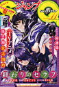 【整理】Jump SQ期刊封面集合2007年至今_少年jump吧_百度贴吧