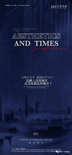 无烟办公禁止吸烟采集到价值点