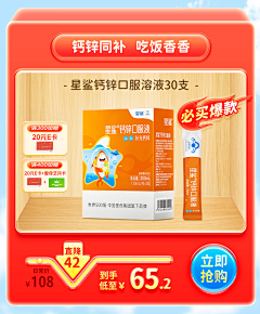 woyebu采集到商品