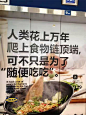 这个春天，我被这15句文案打劫