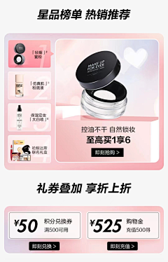 白茶Niki采集到日常首页