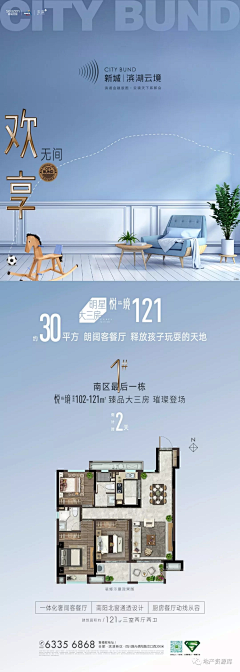 EDGE_73采集到地产