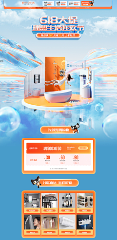 DD7HvRPn采集到活动页