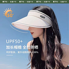 CHENGJIAXIN采集到户外手套/内裤/内衣/头盔护具/帽子详情
