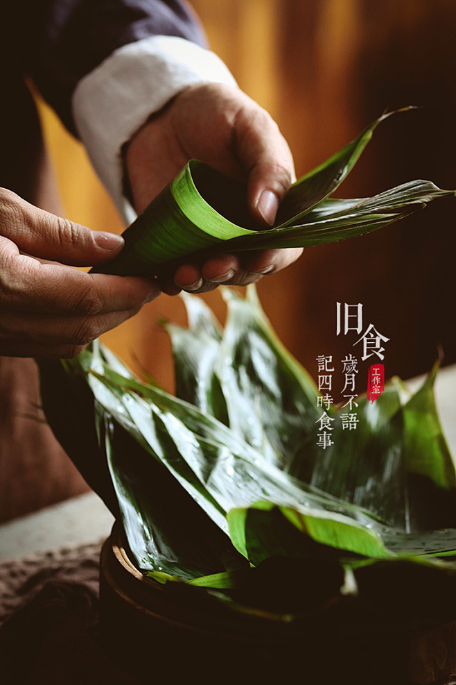 端午将至，一组传统黄米粽的拍摄-旧食