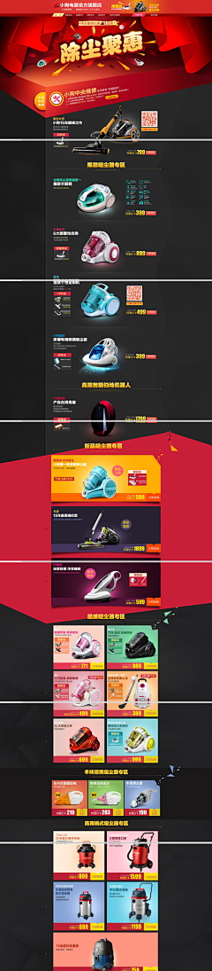 一缕愁魂待酒浇采集到家居生活用品