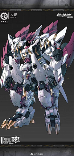 大木木．采集到人形帅比 机甲