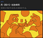 屏幕快照 2019-06-19 下午2.57.39