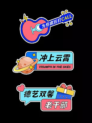 春节作品合集（海报单张购买19元，展板单...