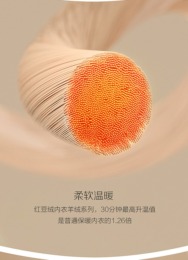 红豆绒秋裤含羊绒薄款男女士棉毛裤打底线裤...