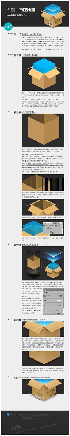 li01采集到教程