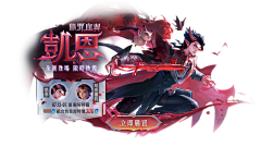 ALang*采集到二次元ui