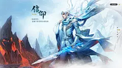 PC端幻城插画2