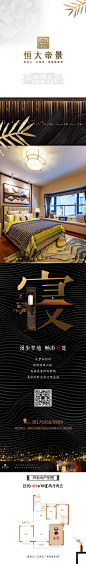 微信长图
