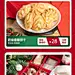 电商圣诞节食品店铺类手机端店铺首页