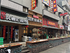 仓鼠宝宝会发光🌟采集到门头店面