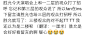 #和WINNER在一起##Winner快乐大本营##姜胜允#  姜昇润的暖心小事迹（偏粉丝向）
他是Winner的队长 他也是忙内之一，他从那个桀骜不驯的少年成为稳重成熟的Leader 希望他所付出的一切都能得到回报 ​​​​