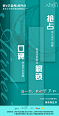 爱尔贝-海报制作-046