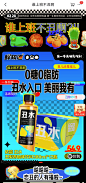 谁上班不丑啊