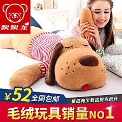 女性专题 创意立体 厨具/收纳/宠物 母婴玩具 海报 毛绒玩具趴趴狗大号公仔布娃娃礼品抱枕靠垫生日礼物女生结婚创意