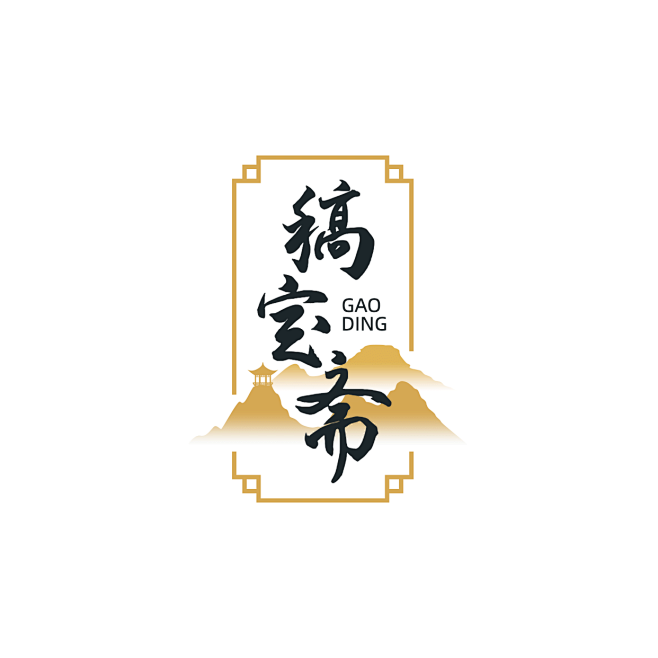 餐饮美食头像门店中国风LOGO