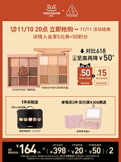 野兽派、采集到直通车钻展图