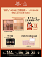 【双11狂欢】3CE九宫格 哑光九色眼影橘棕芋泥黄油烟粉礼物-tmall.com天猫